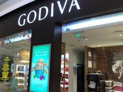 -GODIVA(海岸城店)