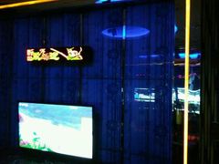 -东方之珠KTV娱乐超市(河北店)