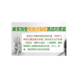 -上海市儿童医院(泸定路院区)