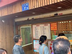 -阿吉仔(大元路店)