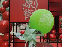 -万达广场(太原街店)