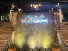 -天目湖涵田半山温泉