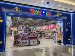 -TOYSRUS玩具反斗城(无锡荟聚购物中心店)