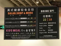 菜单-So Lounge索兰至餐厅(蓝色港湾店)