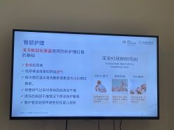 点击看大图 -广州和睦家医院·医学月子