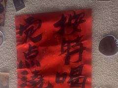 -三杯赤運·中式小酒馆(所城里店)