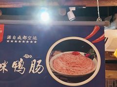 -重庆袁老四火锅(武进万达店)