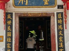 -董府·古宅餐厅