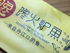 -馋火炉鱼(新世界百货望京店)