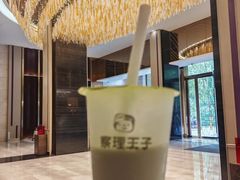 -察理王子(金浦店)