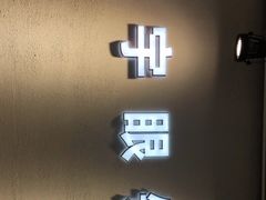 -宏宇眼镜蔡司依视路折扣店(兆佳眼镜城店)