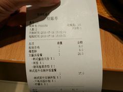 账单-权味·朝鲜族拌饭(勒泰店)