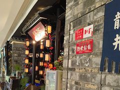 -绿茶餐厅(惠州天益城店)