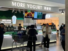 -茉酸奶(高科山姆店)