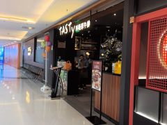 -西堤厚牛排(国瑞店)
