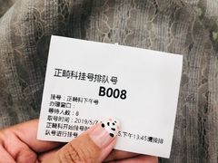 -杭州口腔医院(城西院区)