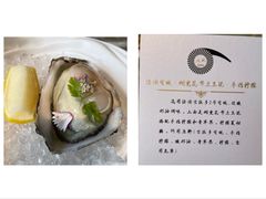 -九献创意菜·新中式(亮马河花园私宴店)