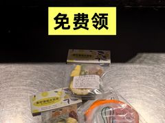 -Grande A'moo(上海万象城店)