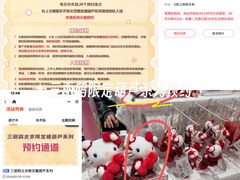 -三丽鸥 Sanrio Gift Gate(汉光百货店)
