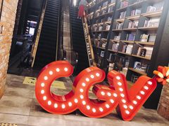 -CGV影城(滨江天街IMAX店)