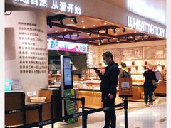 -麦陌(正弘城店)