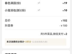 -老淮滨-蚌埠非遗小吃(淮河路店)