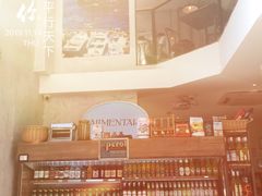 -Alimentari早午餐(安福路店)