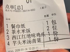 -西江红·株洲本地菜(滨江南路店)