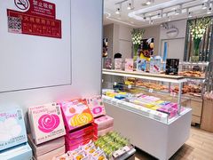 -好利来(团结湖店)