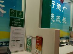 -中国农业银行(上海翔殷支行)