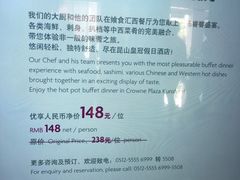 -飨食汇全日制餐厅·昆山皇冠假日酒店(九方店)