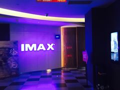 -卢米埃IMAX影城(温州万象城激光店)