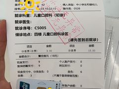 -上海市徐汇区口腔医院