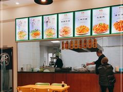 -马艾萨牛肉面