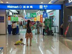 -凯德广场(金牛店)