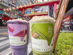 -星满杯TEAFUL(罗湖东门店)