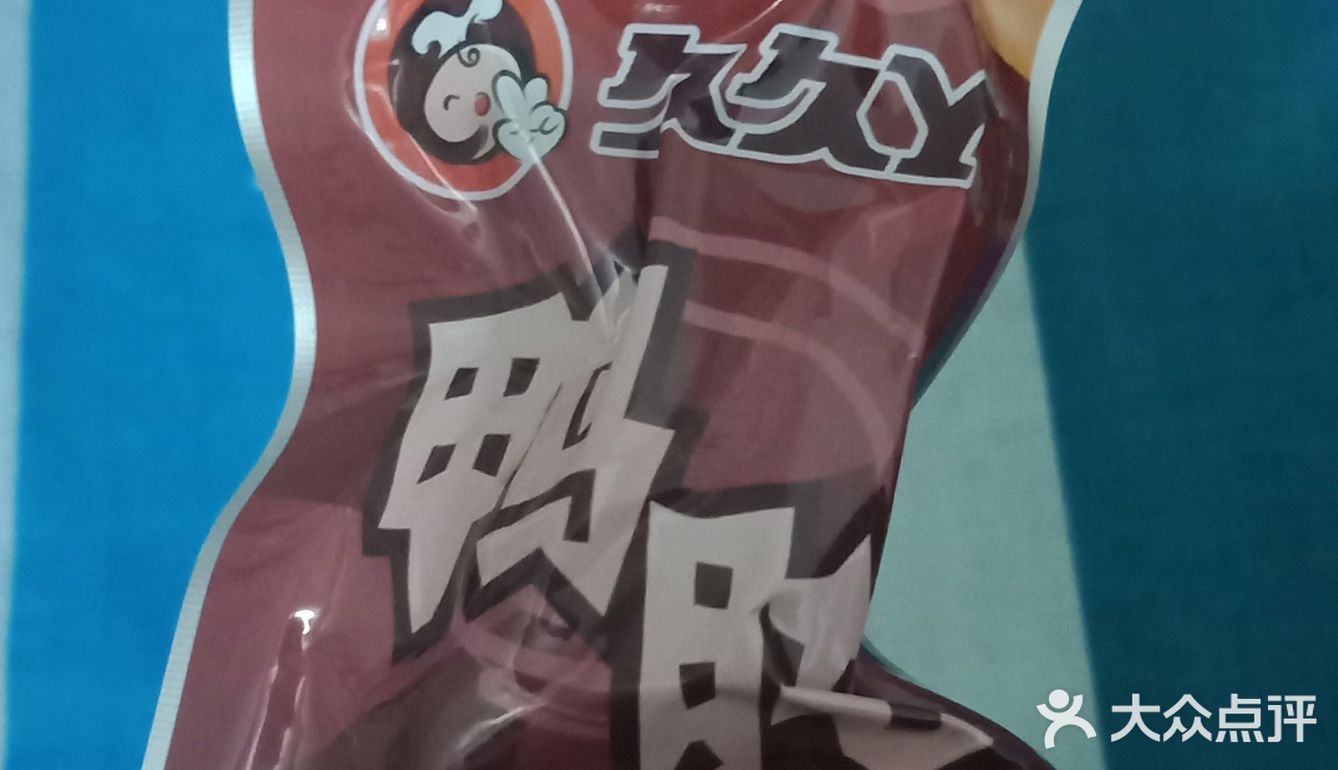 甜辣香辣的鸭货