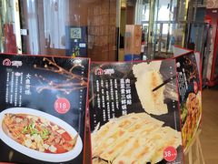 -今天国际酒店-餐厅