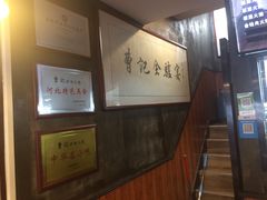 -驴肉火烧(玉祥门店)