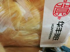 -华丰贺氏(福新西路店)