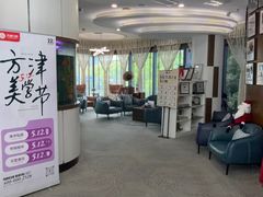 -方津口腔(旺墩路店)