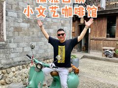 -新月集庭院咖啡馆(老邮局店)
