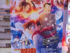 -博纳国际影城成都大悦城IMAX店