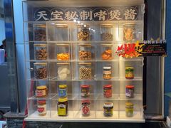 -天宝食坊·啫啫煲大排档(西华路店)