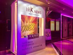 -纯K(打浦桥店)