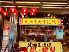 -广九餐室(陈家祠扬韬广场店)