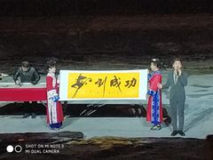 -婺源梦里老家大型山水实景演出