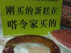 -嗒令甜品·主题融合料理餐厅(首座时代店)