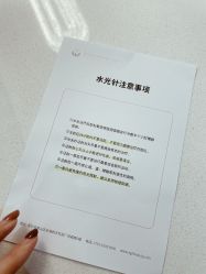 -恒妍医美·韩国定制抗衰中心
