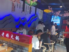 -蜀城老妈火锅(红旗街店)